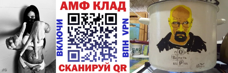 сколько стоит  Кунгур  МЕГА ссылка  Amphetamine 97% 