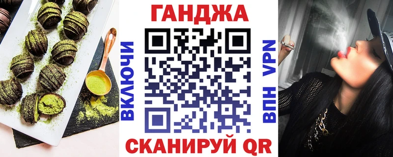 Cannafood марихуана дарк нет клад Кунгур наркота