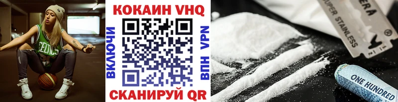 Cocaine Fish Scale  Кунгур 