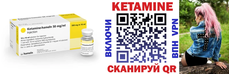 Кетамин VHQ  Кунгур 