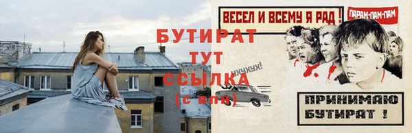 мяу мяу мука Беломорск