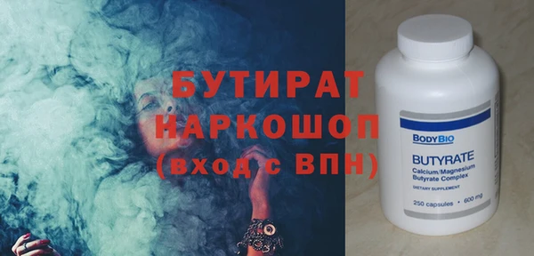 скорость Балабаново