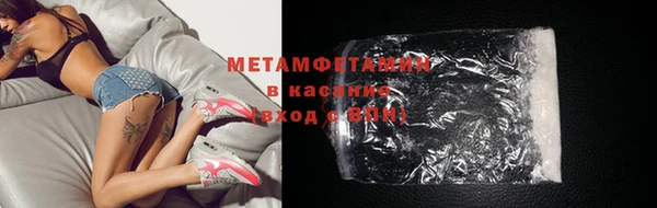 стаф Белокуриха