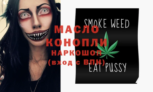 стаф Белокуриха