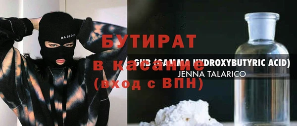 каннабис Баксан
