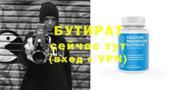 мяу мяу мука Беломорск