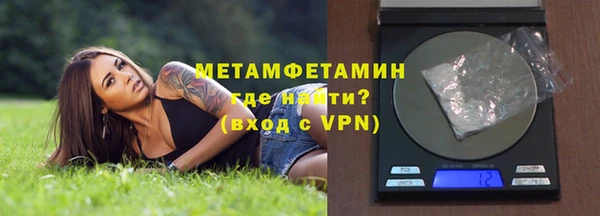 стаф Белокуриха