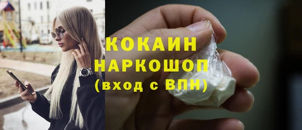 стаф Белокуриха