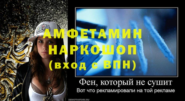скорость Балабаново