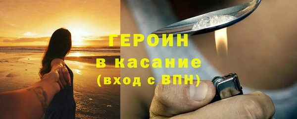 стаф Белокуриха