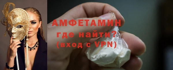 стаф Белокуриха
