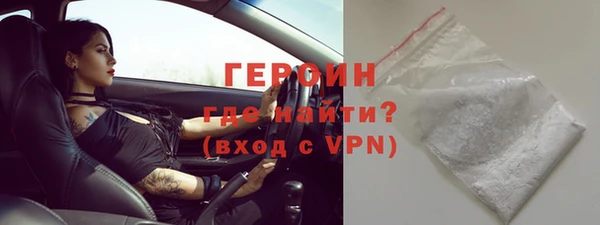 стаф Белокуриха