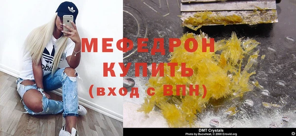 стаф Белокуриха