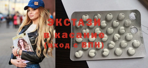 стаф Белокуриха