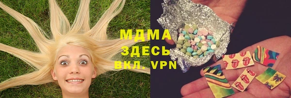 мяу мяу мука Беломорск