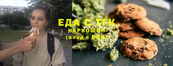 мяу мяу мука Беломорск