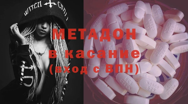 стаф Белокуриха