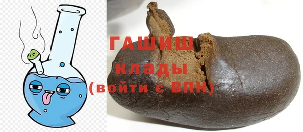 мяу мяу мука Беломорск