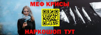 COCAINE Жуковский