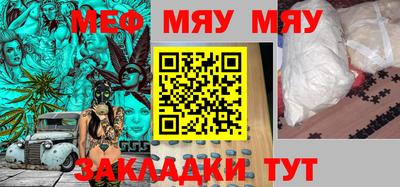 стафф Заводоуковск