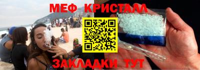 стафф Заводоуковск