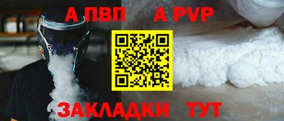 стафф Заводоуковск