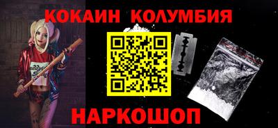 COCAINE Жуковский