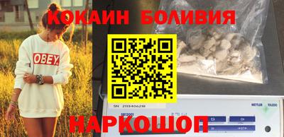 меф Заволжье