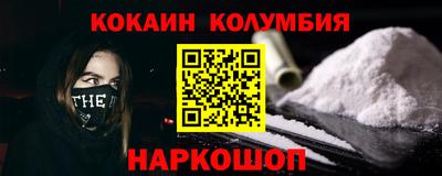 стафф Заводоуковск
