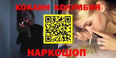 стафф Заводоуковск