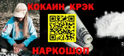 прущие крисы Изобильный