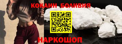 стафф Заводоуковск