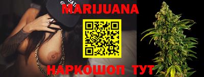 стафф Заводоуковск