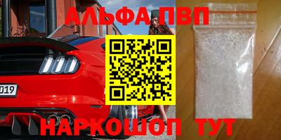 меф Заволжье