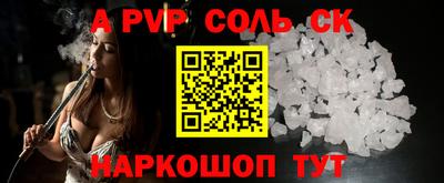 COCAINE Жуковский