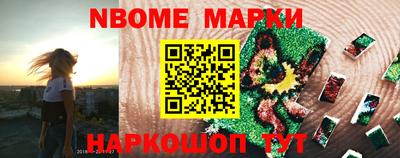 меф Заволжье