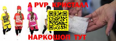 стафф Заводоуковск