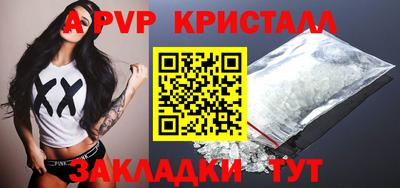 меф Заволжье