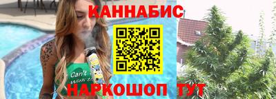 стафф Заводоуковск