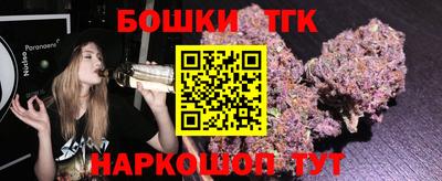 стафф Заводоуковск