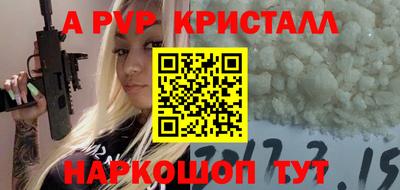 стафф Заводоуковск
