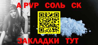 меф Заволжье