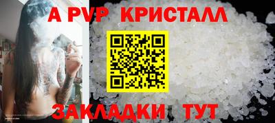 COCAINE Жуковский