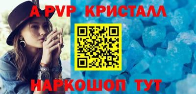 стафф Заводоуковск