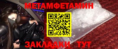 стафф Заводоуковск