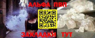стафф Заводоуковск