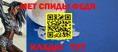 стафф Заводоуковск
