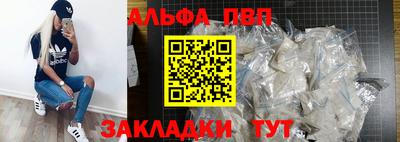 COCAINE Жуковский