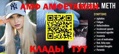 стафф Заводоуковск