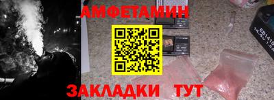 COCAINE Жуковский